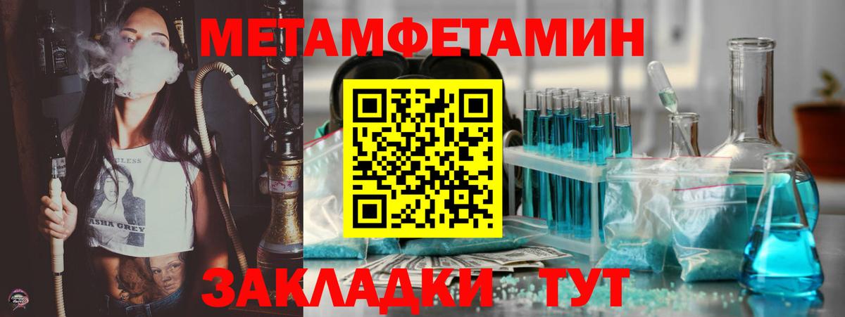 Amphetamine Розовый Хабаровск