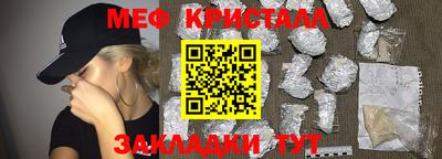 альфа пвп Волжский