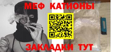альфа пвп Волжский