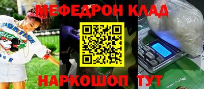 круглые Волжск