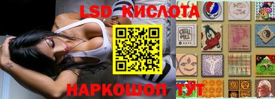 альфа пвп Волжский