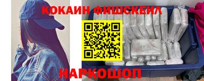 альфа пвп Волжский