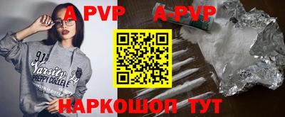 круглые Волжск