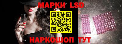 соль курить ск Волгодонск