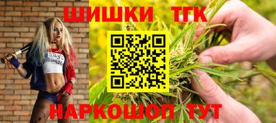 соль ск Жуковский