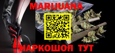 соль курить ск Волгодонск