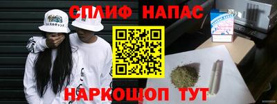 соль курить ск Волгодонск