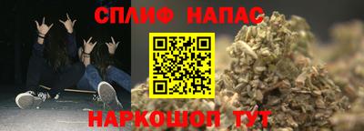 альфа пвп Волжский