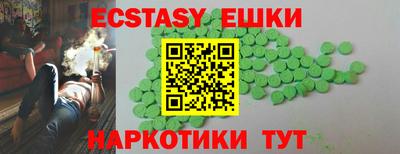 круглые Волжск