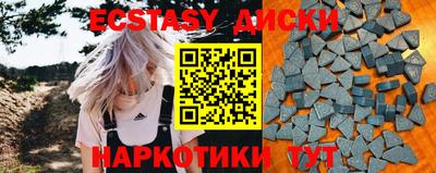 круглые Волжск