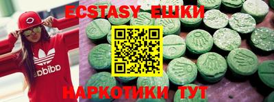 альфа пвп Волжский