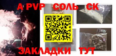 круглые Волжск
