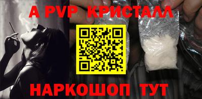 круглые Волжск