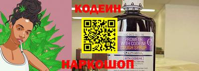 соль курить ск Волгодонск