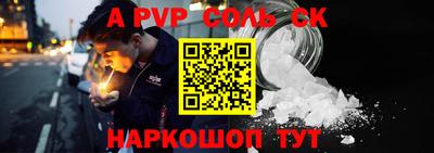 круглые Волжск