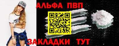 соль курить ск Волгодонск