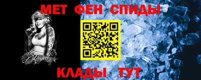 соль курить ск Волгодонск