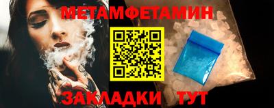 альфа пвп Волжский