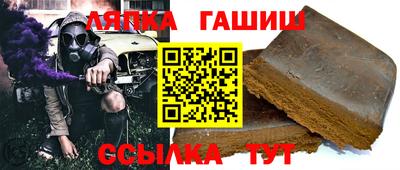 альфа пвп Волжский