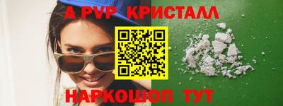 соль курить ск Волгодонск