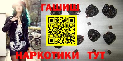 соль курить ск Волгодонск