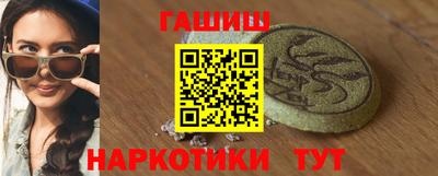 альфа пвп Волжский