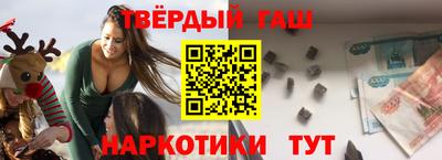 соль курить ск Волгодонск