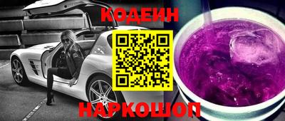 соль курить ск Волгодонск