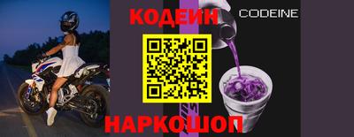 альфа пвп Волжский