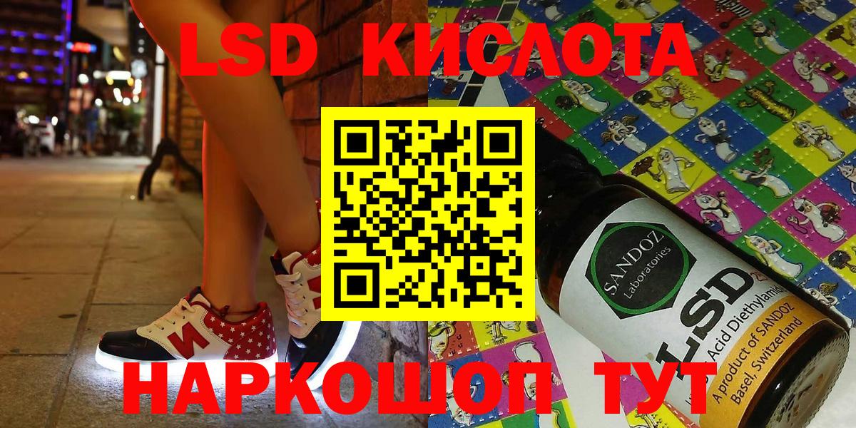 Наркотические марки 1,5мг  Вход с VPN  Хабаровск 