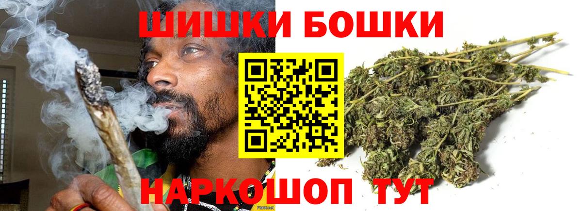 Конопля планчик Хабаровск