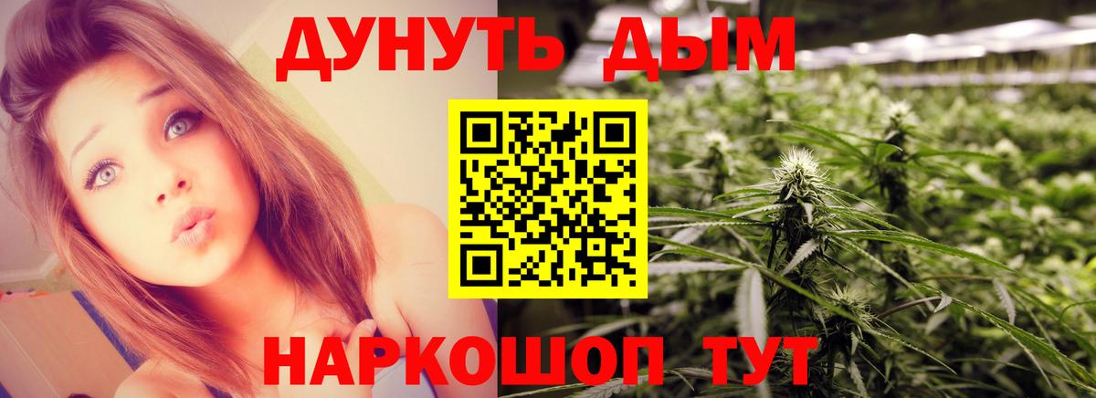 Конопля LSD WEED  Вход с VPN  Хабаровск  МАРИХУАНА конопля  Канабис AK-47 